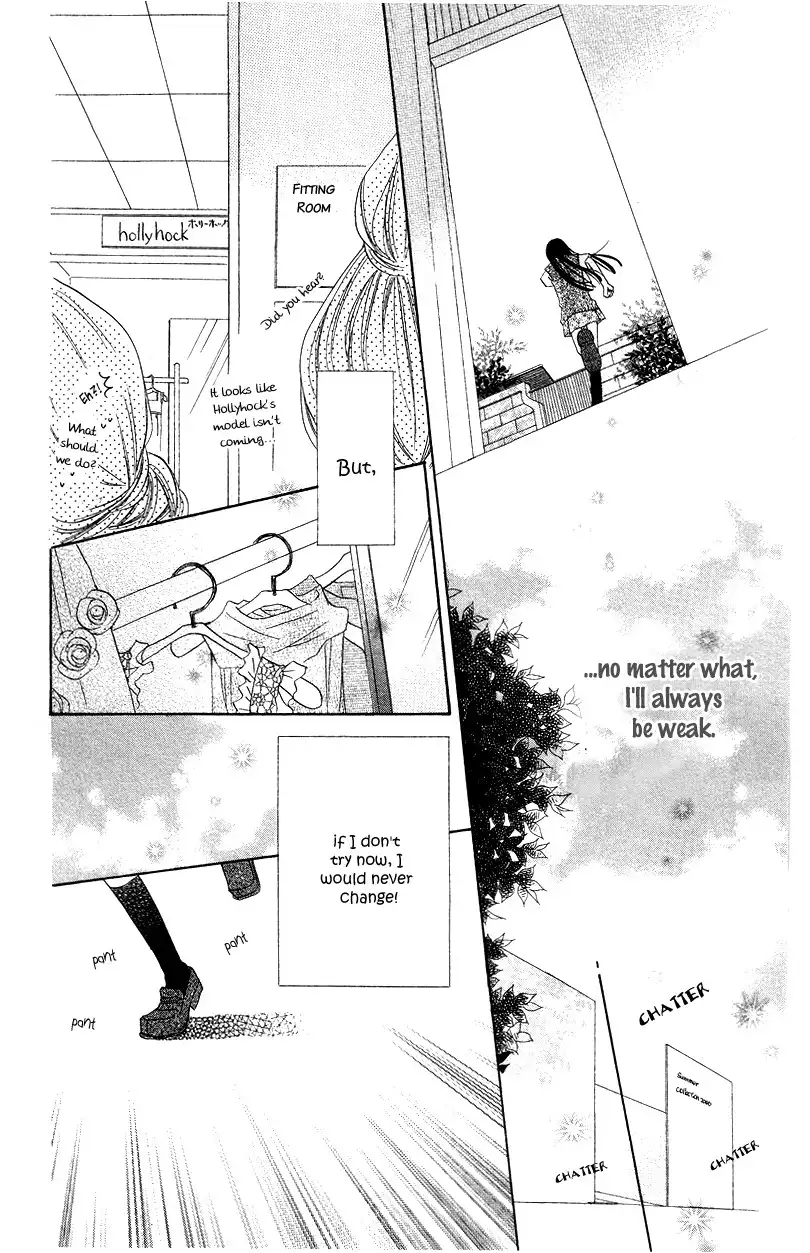 Mizutama Fabric Chapter 1 34